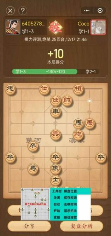 ������а��ͼ4