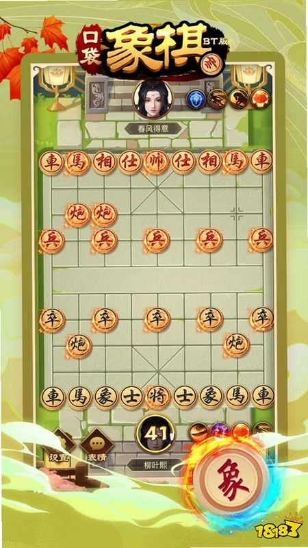 ������а��ͼ1