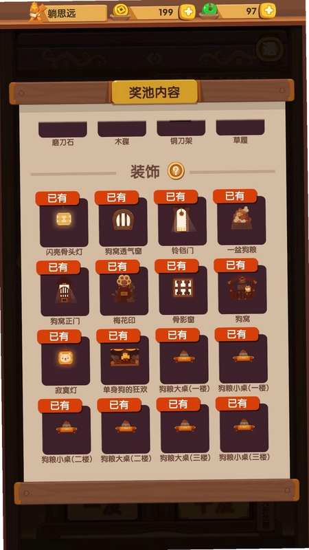 ����������ͼ4