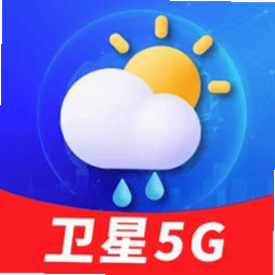 卫星5G天气报 安卓版 界面截图