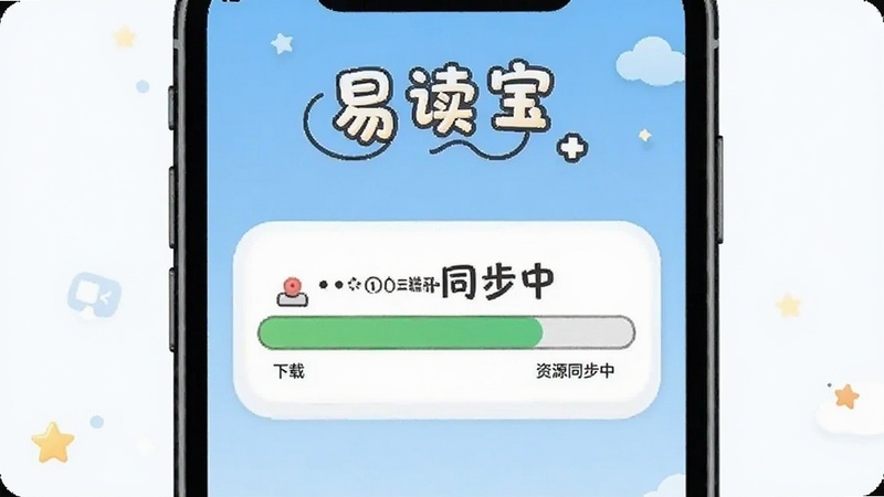 �׶�������ƶ�ͬ������ʾ��ͼ����ʾ�ֻ���Ļ�ϵ����ؽ���������ͨ�������