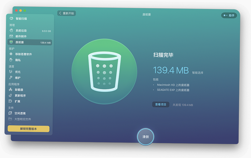 一键清理垃圾 安卓 安全性评估