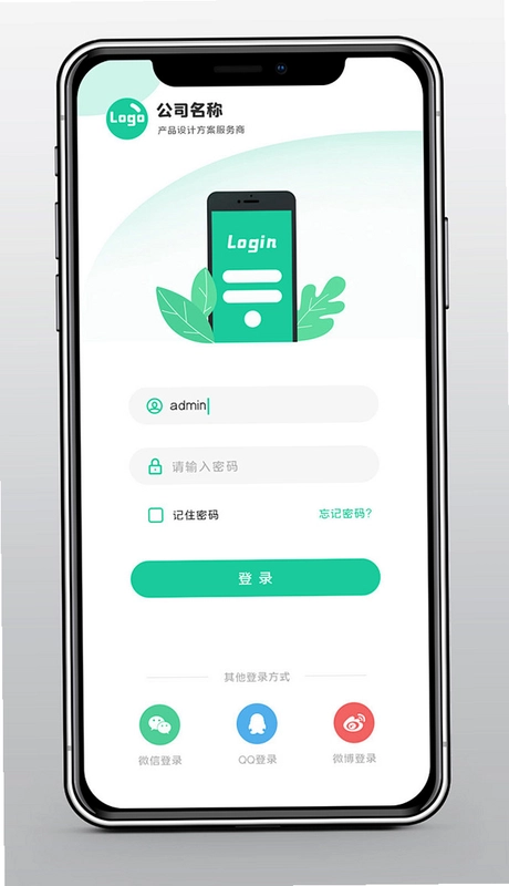 银秋长者端截图1