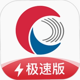 天下信用极速版截图3