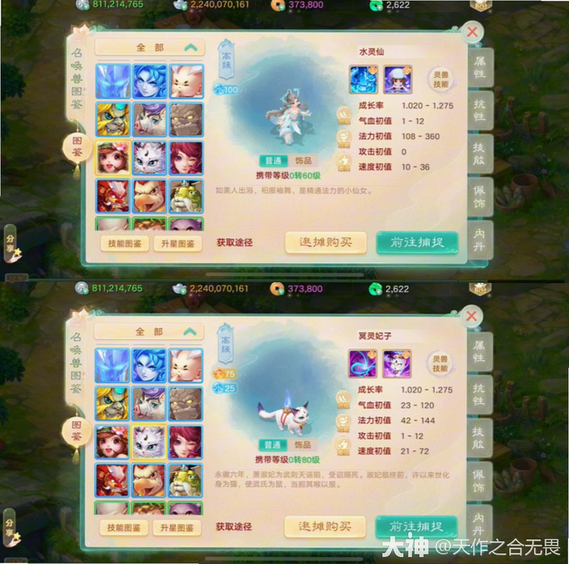 情花 安卓版 功能操作界面截图