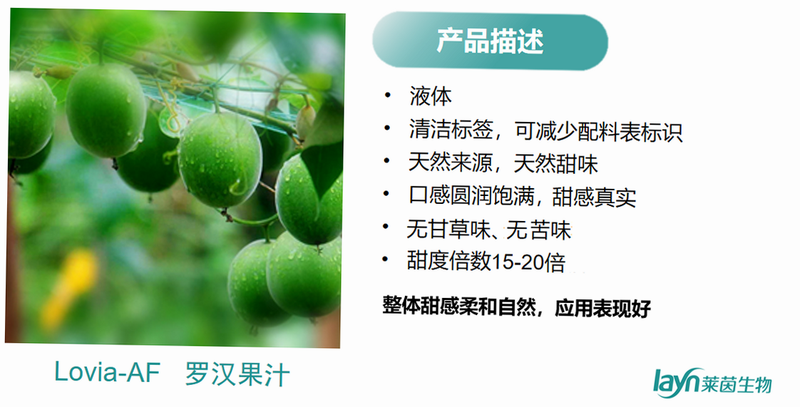 Lovia 安卓版界面预览