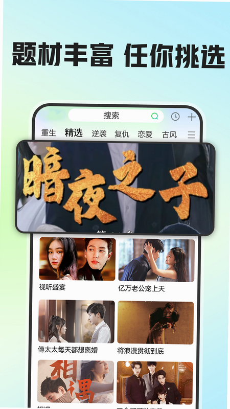 ��Ѷ̾翴��ȫ�� ��׿������ͼ