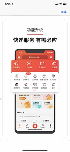 惠拼购截图1