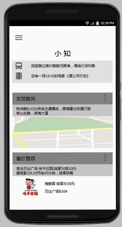 С���۾�XIAOZHI-Glass��ͼ0