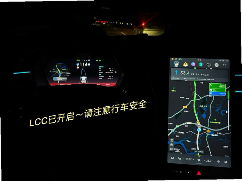 LCC Viewer 安卓版 操作教程图解