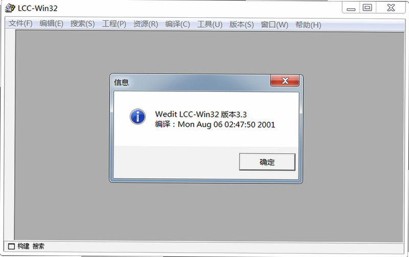 LCC Viewer 安卓版 官方下载验证