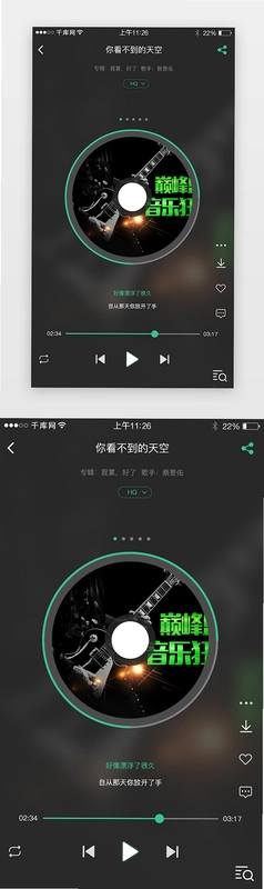 Play Music Theory��ͼ2