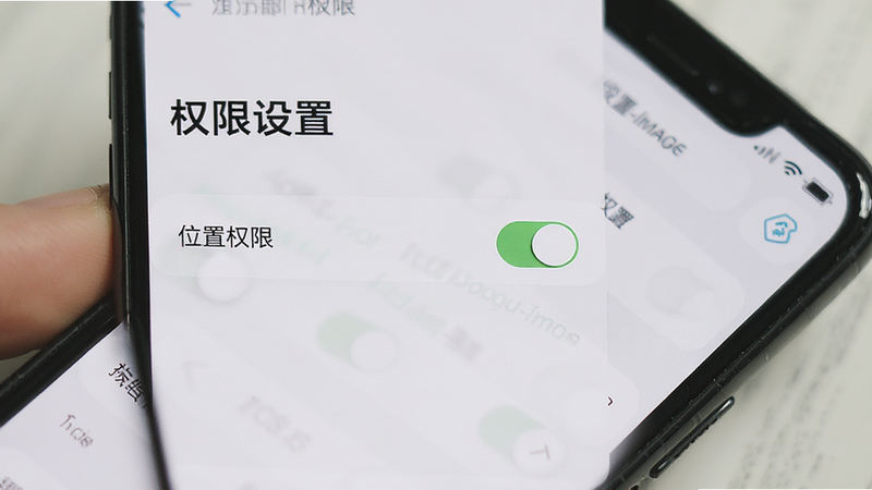 Boogu-Image 生图提示词: 主体为手机设置界面显示权限开关,布局为侧边栏,排版清晰,风格简约,细节包括“位置权限”选项,画质干净,文字“权限设置”明显