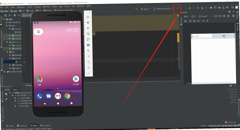 LCC Studio android app screenshots tutorial