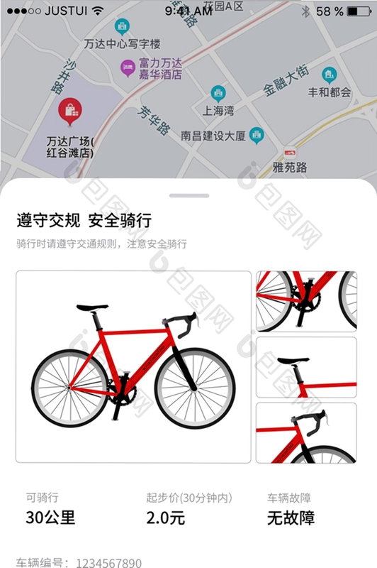 ��������������־��ͼ4