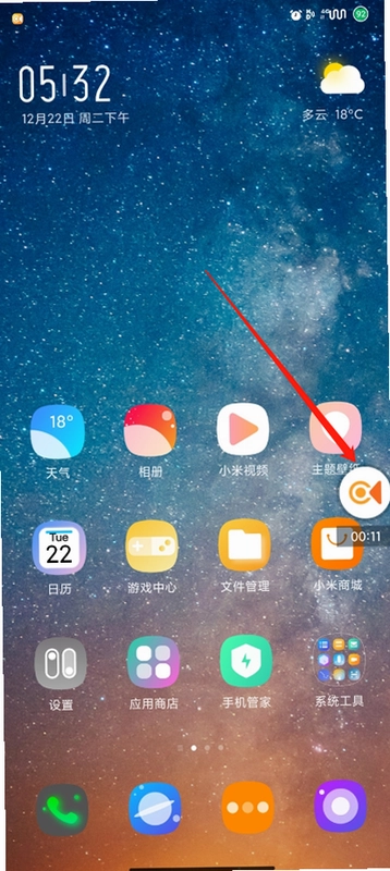 ��¼��ͼ4