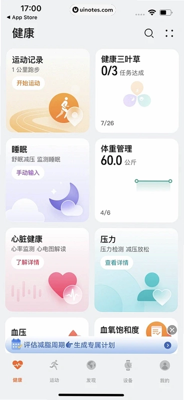ÿ�ս����˶���ͼ4