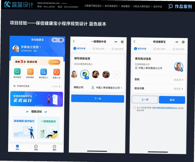 Kaze SLauncher截图4