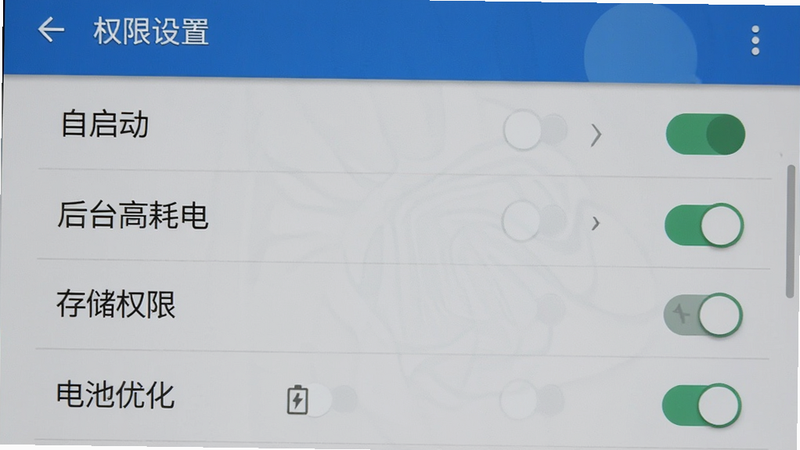 主体为米柚音乐在安卓系统设置中的权限管理界面,布局显示