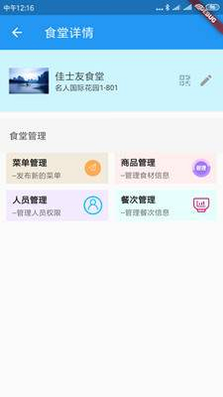 超星助手 官方下载页面 安全标识