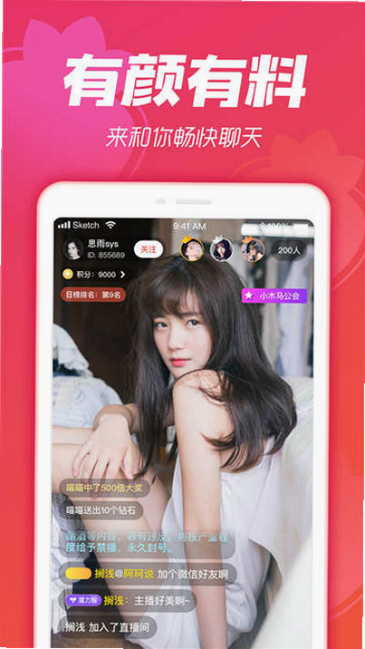 黄豆TV 下载 安全提示
