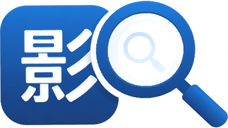 影搜图标与搜索放大镜组合,蓝色调,专业感