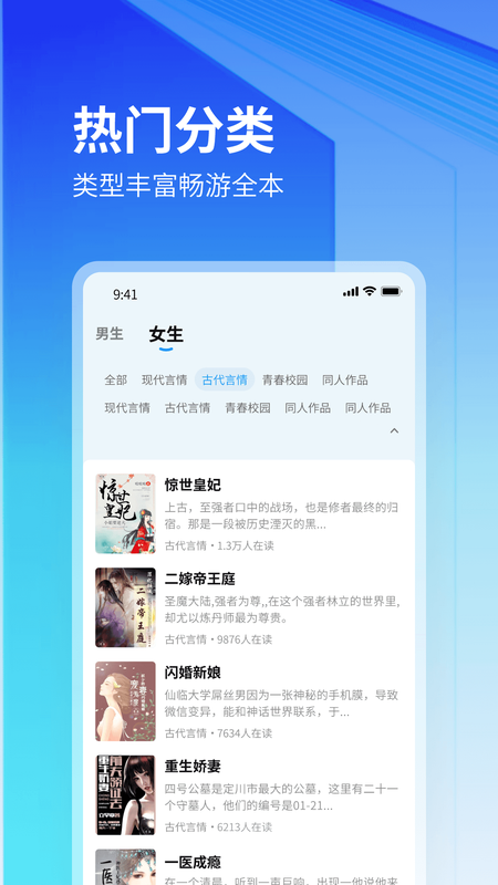 梦弦居 安卓版 安装教程