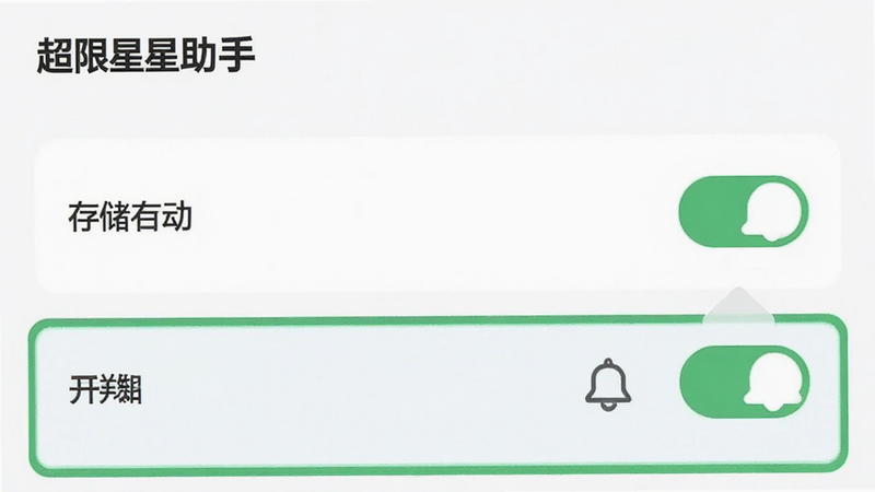 �������� ����ҳ�棬չʾȨ�޹������أ�ͻ�����洢���͡�֪ͨ��Ȩ���ѿ�����UI������������ֱ�ǩ��ȷ������Ϊ��ɫ