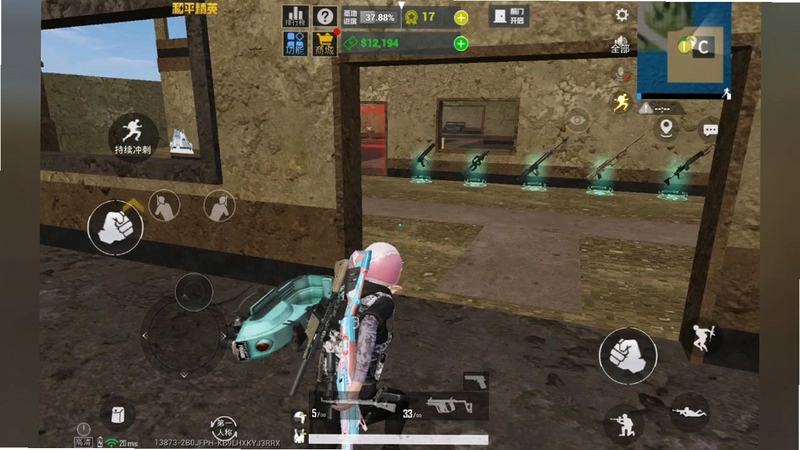 Dexterceptor��ͼ3