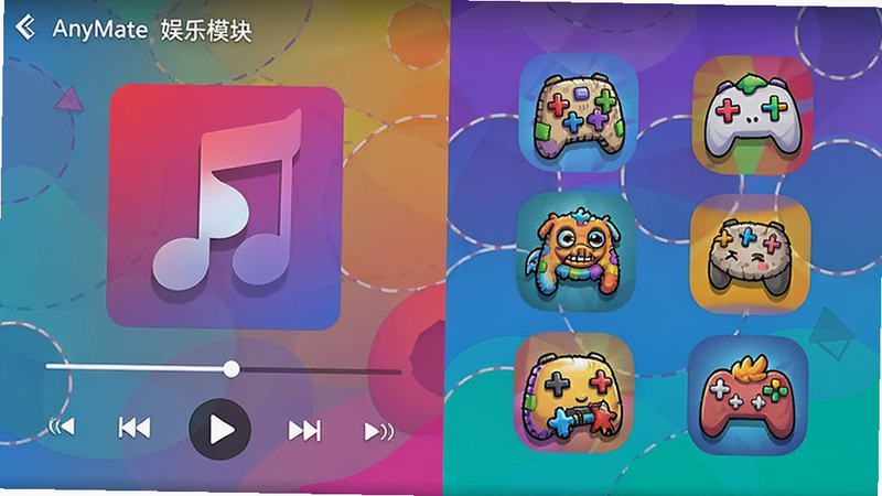 AnyMate娱乐模块界面,左侧显示音乐播放器,右侧显示游戏图标,布局对称,色彩丰富,展现多功能性