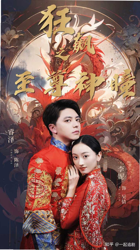 念念 短剧 推荐