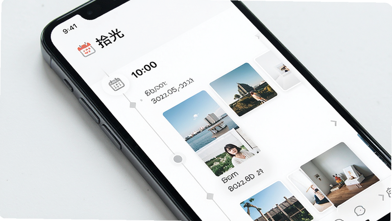 拾光App界面预览图,主体为手机屏幕显示时间线列表,布局简洁现代,排版清晰,风格极简主义,细节包含日历图标和照片缩略图,画质高清干净无多余元素