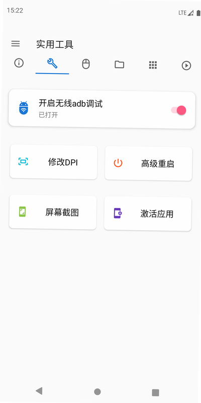ADB���� ��׿�� �����ͼ