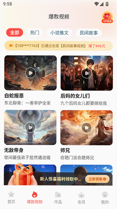 念念 安卓版 智能助手 功能界面