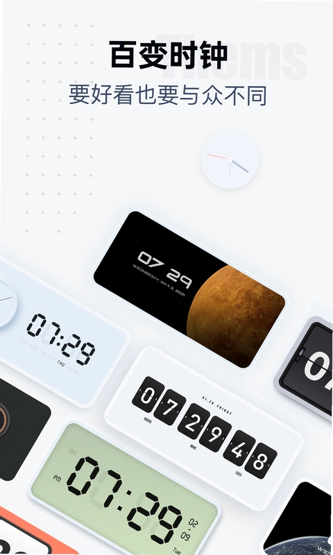 Clock by Numio截图2