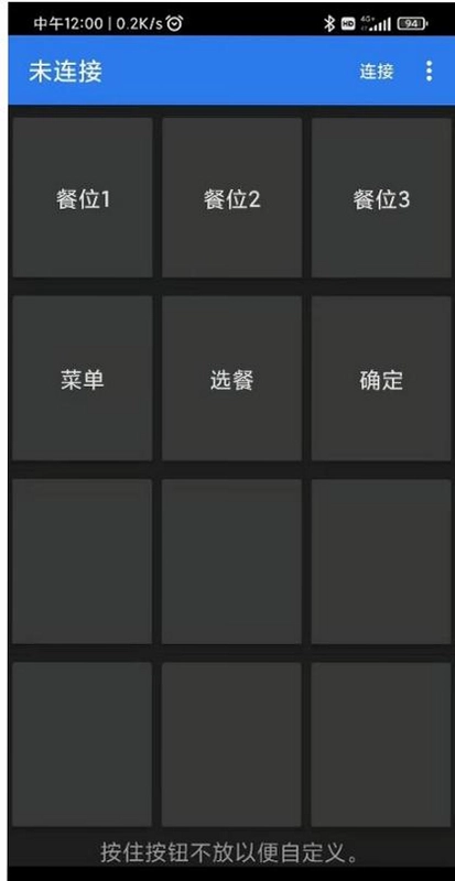 提欧截图2