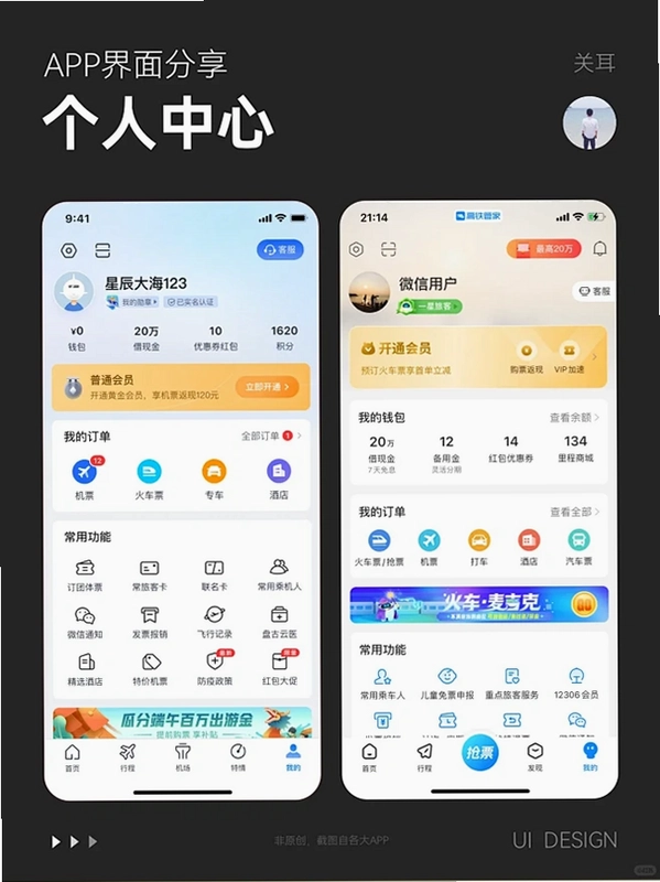 提欧截图4