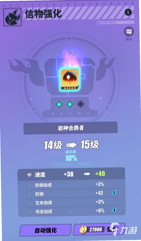 众神派对下载错误 安卓