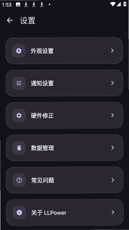 LLPower official download link verification