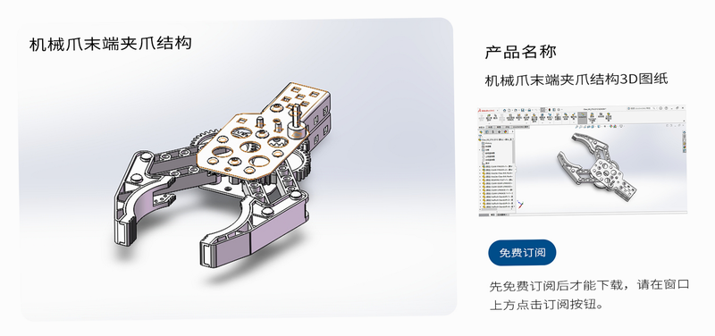 台爪Claw 官方下载 安全认证