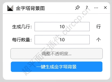 台爪Claw截图4