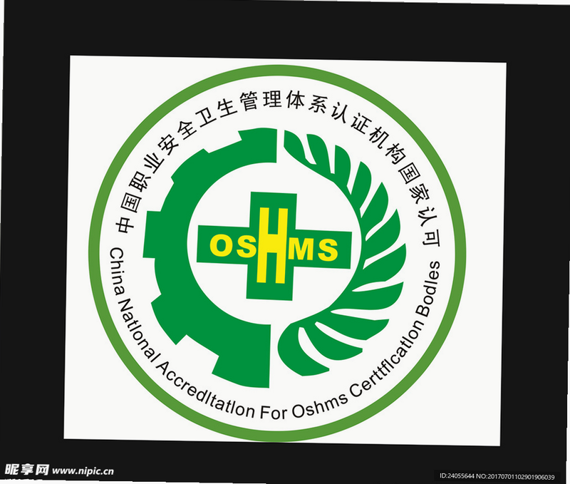 职呱呱直聘安全认证标志示例