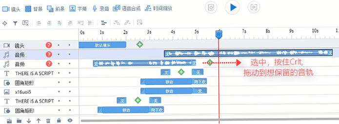 音轨工坊合并教程图解