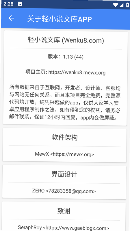 轻小说文库 官网 入口