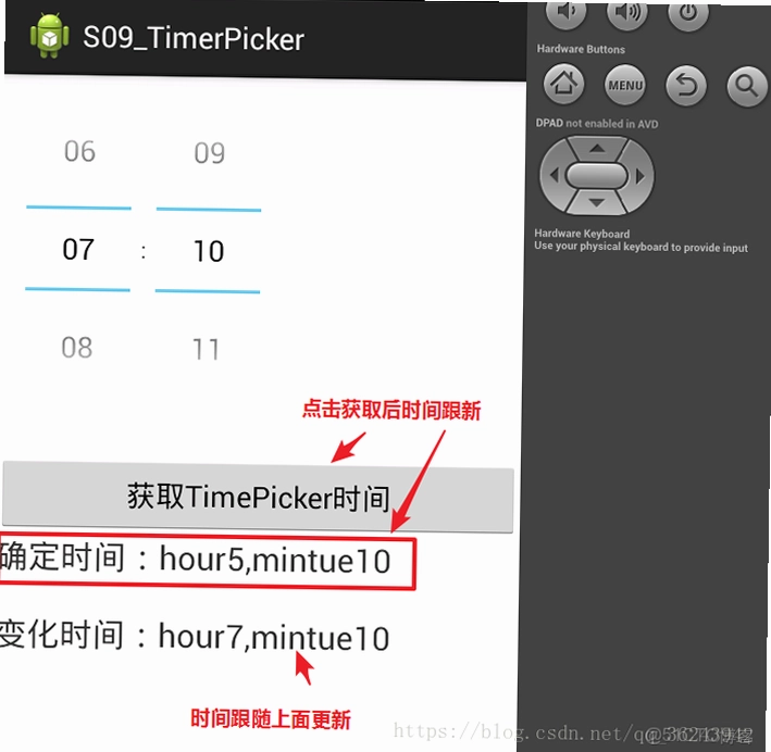 PushBeat Timer截图0