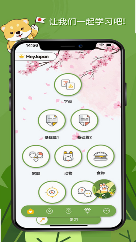 hey���� app ���� ��ͼ ��׿