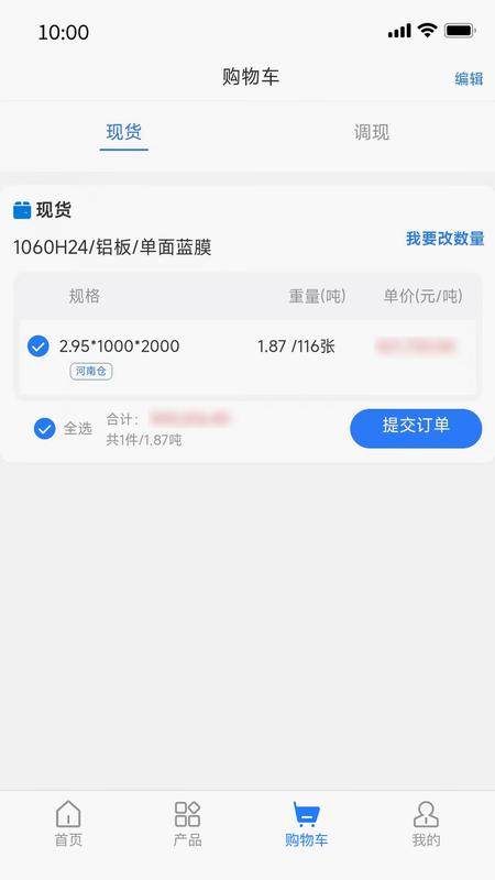 ����ͬ�� APP�����ͼ