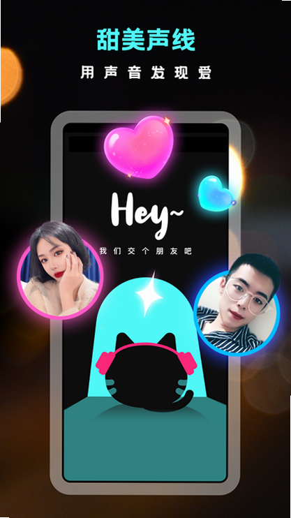 hey���� ���� ���°汾
