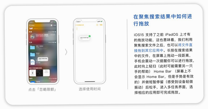 TiebaPure ios alternative search