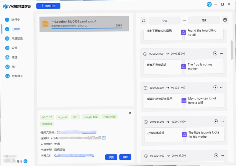 V2EX截图3
